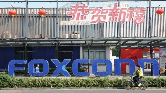 The Foxconn logo